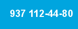 937 112-44-80 937 112-44-80